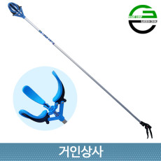 가든쿡 가벼운 과일수확기 1.8M /감따는기구 열매 과일 채과기 사과 배 감 따기 농사용