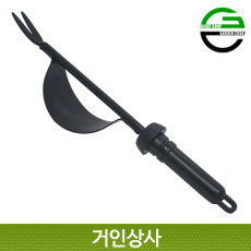 가든쿡 지렛대 잡초제거기 (G-6018F) /잡초뽑기 잡초호미 잔디 텃밭 정원 뿌리 벌초