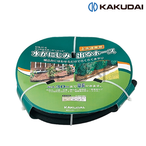 가쿠다이 소크호스 10미터세트 (578-52-10) 일제 KAKUDAI 점적호스 점적관수