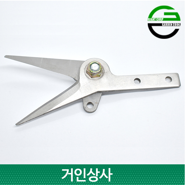 가든쿡 스텐 초경량 고적과가위 교체용 날 순자르기 햇순 고지가위 적과 순치기 잎솎아내기