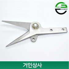 가든쿡 스텐 초경량 고적과가위 교체용 날 순자르기 햇순 고지가위 적과 순치기 잎솎아내기