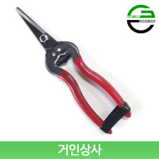 가든쿡 적과가위 XO-1 / 채과가위 전정 가위 열매 포도 과일 꼭지 따기 따개 과수원