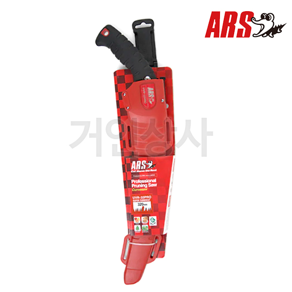 ARS 커브 전정톱 UVR-32PRO (집포함) 조경 원예 전지 정원 나무 곡선톱 아루스