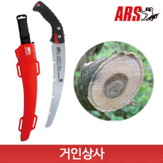 ARS 커브 전정톱 UVR-32PRO (집포함) 조경 원예 전지 정원 나무 곡선톱 아루스