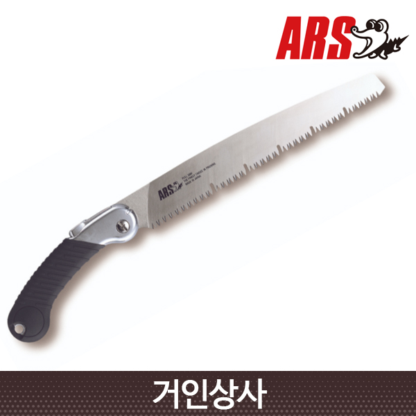 아루스 목공용 집톱 TL-30 /목공톱 전지 나무 원예 조경 목수 톱 일제 아로스 ARS
