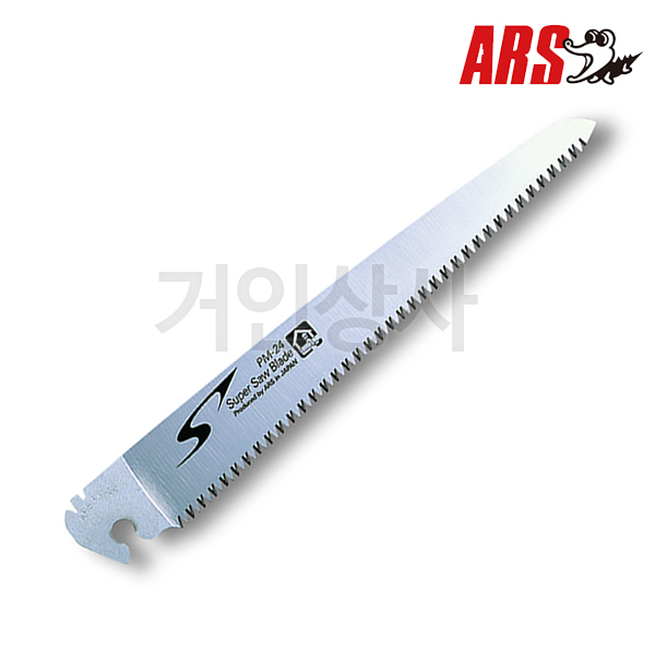 아루스 목공용 톱날 PM-24-1(PM24용) 목공톱 나무톱 목수 접이식 톱 조경 ARS