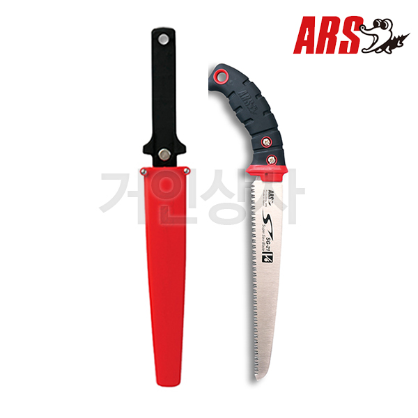 일제 아루스 과수 전지톱 SG-21/전정톱 나무톱 원예 가지치기 조경 원예용 정원 ARS