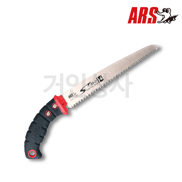 일제 아루스 과수 전지톱 SG-21/전정톱 나무톱 원예 가지치기 조경 원예용 정원 ARS