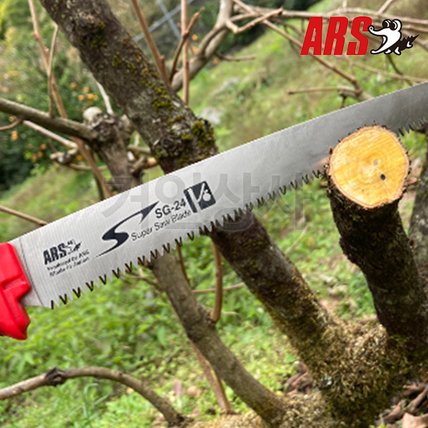 일제 아루스 과수 전지톱 SG-24 / 전정톱 가지치기 원예 조경 정원 날교체식