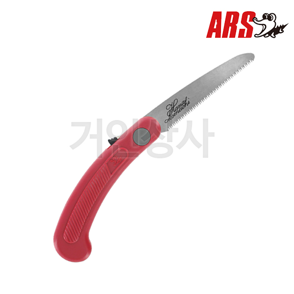 아루스 미니접톱 IK-10-R/접톱 접이식톱 생화칼 휴대용톱 원예 IK10 아로스 ARS