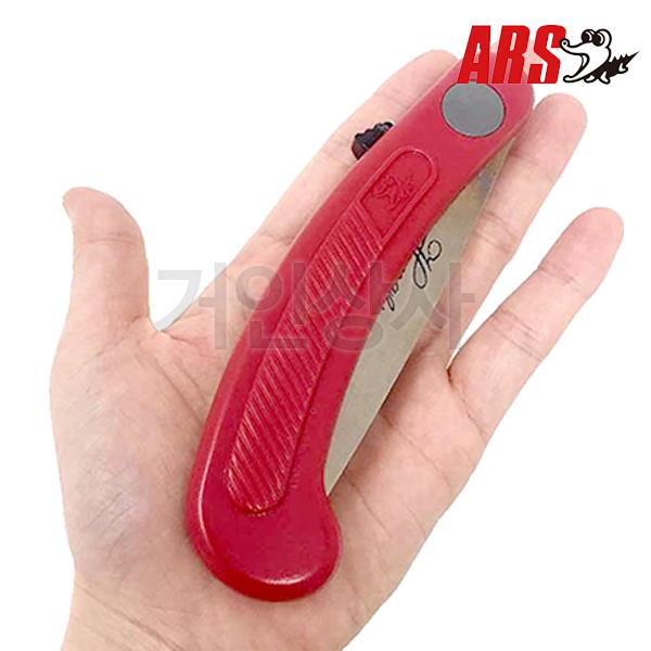 아루스 미니접톱 IK-10-R/접톱 접이식톱 생화칼 휴대용톱 원예 IK10 아로스 ARS