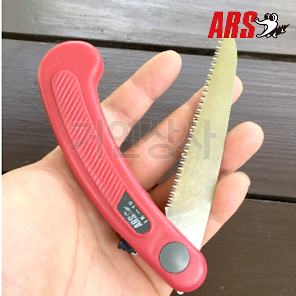 아루스 미니접톱 IK-10-R/접톱 접이식톱 생화칼 휴대용톱 원예 IK10 아로스 ARS