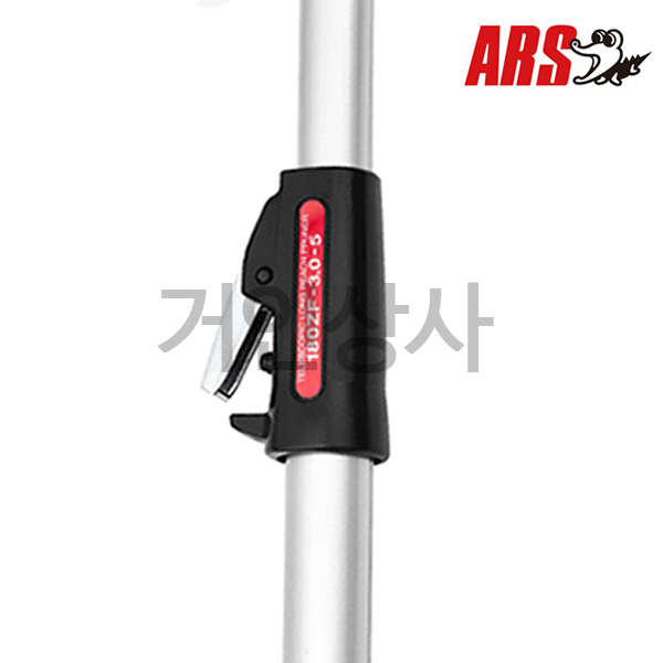 아루스 ﻿신축식 고지가위 180ZF-3.0-5D﻿ 전지가위 전정 조경 일제 아로스 ARS