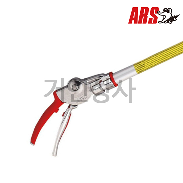 아루스 ﻿신축식 고지가위 180ZF-3.0-5D﻿ 전지가위 전정 조경 일제 아로스 ARS