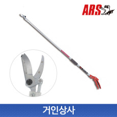아루스 고지가위 160-1.2 ﻿채수타입/장미가위 전지가위 채과 화훼 일제 ARS 아로스