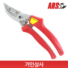 일제 아루스 장미가위 120EU-R/채과가위 화훼 원예가위 정원 조경 전정 ARS 아로스