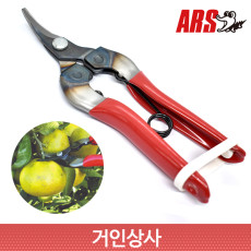 일제 아루스 꼭지가위 310-D-R 곡가위 /ARS 아로스 적과 채과 가위 배 열매 따기