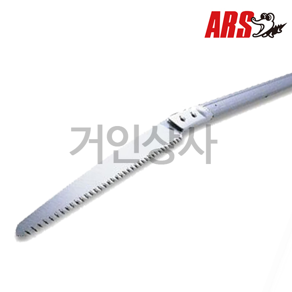 아루스 고지톱 톱날 255Z-1.8 2.7용(신축식) 전지톱 전정 가지치기 아로스 ARS