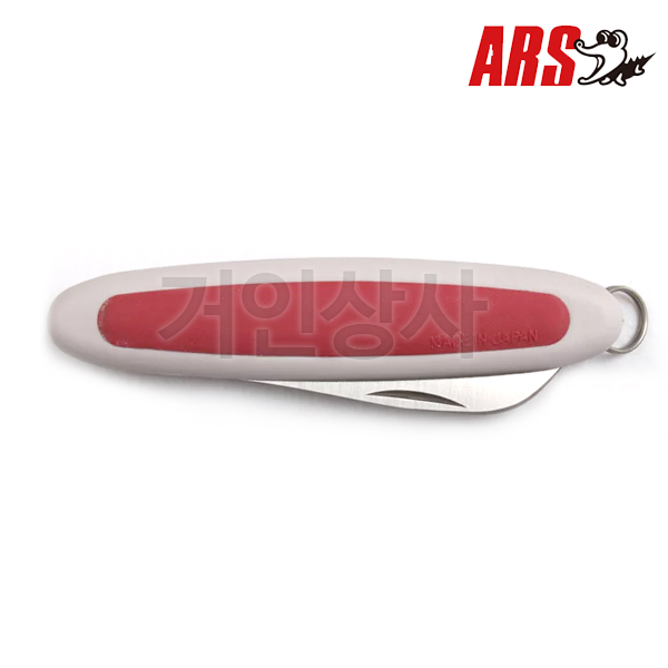 아루스 플로랄나이프 FN-6M-R-BP(곡형) 생화칼 꽃칼 원예용 화훼기능사 칼 ARS