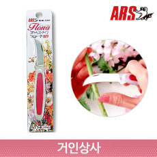 아루스 플로랄나이프 FN-6M-R-BP(곡형) 생화칼 꽃칼 원예용 화훼기능사 칼 ARS