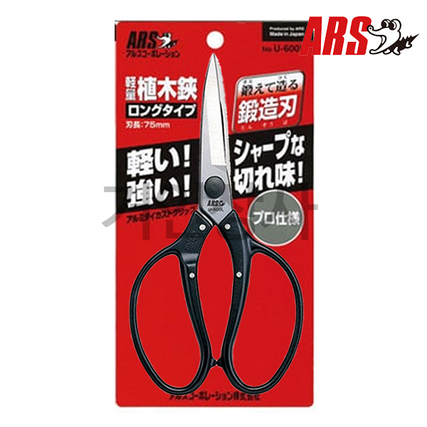 ARS 향나무가위 U-600L / 단조 꽃가위 식목가위 분재 전정 원예 정원 화훼 가드닝