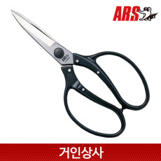 ARS 향나무가위 U-600L / 단조 꽃가위 식목가위 분재 전정 원예 정원 화훼 가드닝