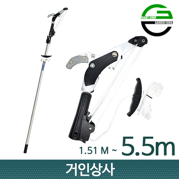 가든쿡 앤빌 기어식 로프식고지가위 KR-5000 5.5M /신축식 줄고지가위 굵은가지치기