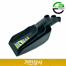 가든쿡 멀티스쿠프 S·M·L 3종 세트 / 분갈이삽 미니삽 꽃삽 원예 화분갈이 정원