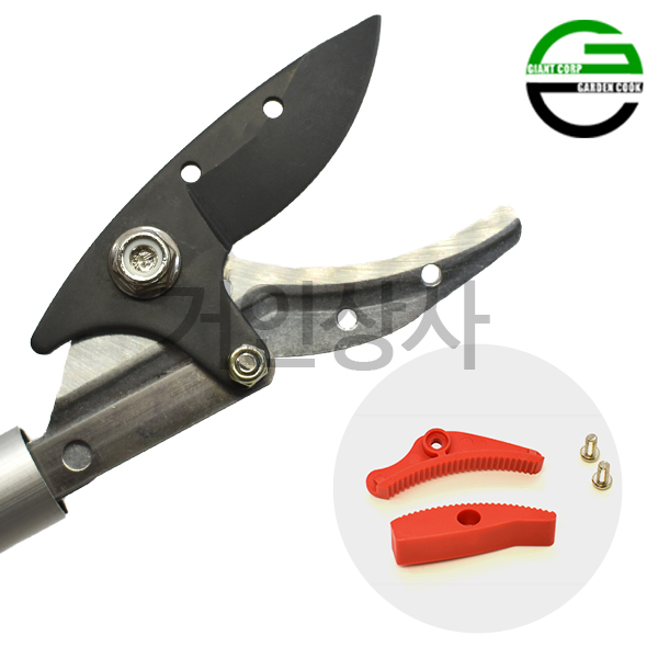가든쿡 초경량 고지가위 AP-1850-1.5 / 전정 조경 정원 원예 가지치기 채과 가위
