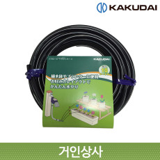 가쿠다이 마카로니 호스 10M﻿ (5780-10) 일제 KAKUDAI 점적호스 화분 관수