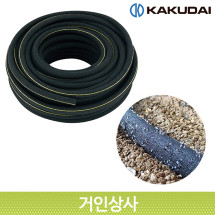 가쿠다이 소크호스 25미터(5785-25)일제 KAKUDAI 점적호스 점적관수 정원 농사
