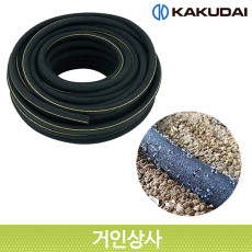 가쿠다이 소크호스 25미터(5785-25)일제 KAKUDAI 점적호스 점적관수 정원 농사