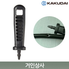 가쿠다이 파이프 홀 펀치 609-900 /KAKUDAI 점적관수 호스 농사 관수드릴 일제