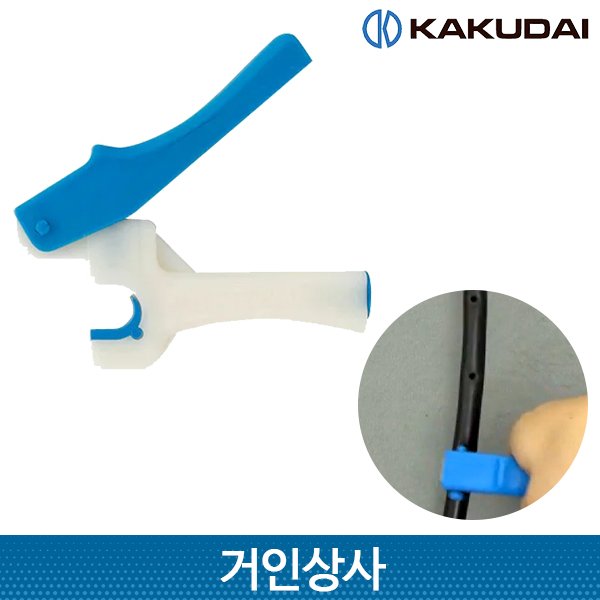 가쿠다이 파이프 홀 펀치 609-901 /KAKUDAI 점적관수 호스 농사 관수드릴 일제