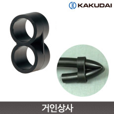 가쿠다이 호스 엔드 플러그 (573-115) KAKUDAI 점적관수 농사용호스 원예 관수