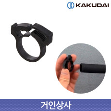 가쿠다이 소크호스 클립 밴드 (573-502) 일제 KAKUDAI 점적호스 정원호스 관수
