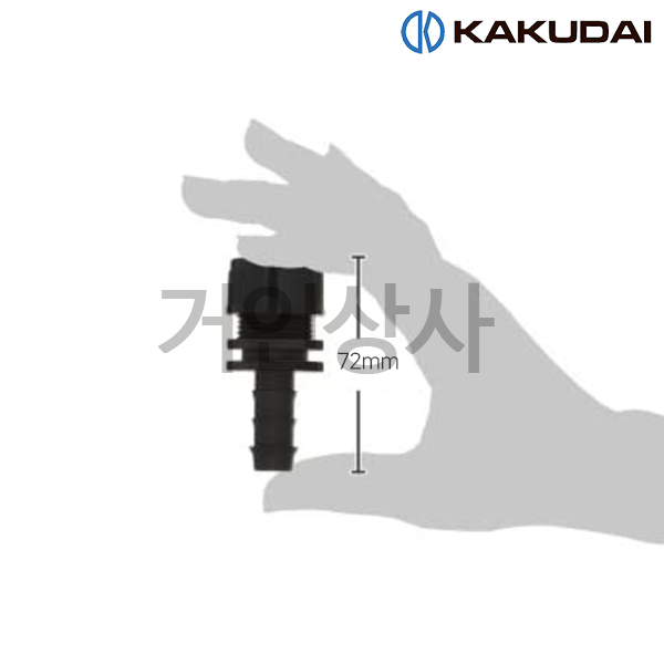 가쿠다이 소크호스 엔드 플러그(054-005) 일제 KAKUDAI 점적호스 정원호스 관수