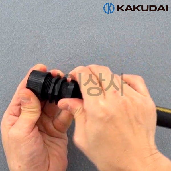 가쿠다이 소크호스 엔드 플러그(054-005) 일제 KAKUDAI 점적호스 정원호스 관수