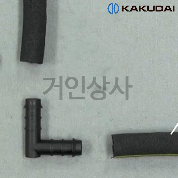 가쿠다이 소크호스 엘소켓(054-002) 일제 KAKUDAI 점적호스 정원호스 관수 농업