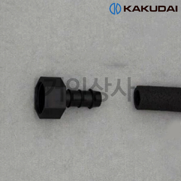 가쿠다이 소크호스 어댑터(054-006) 일제 KAKUDAI 점적관수 농사용 원예 연결구