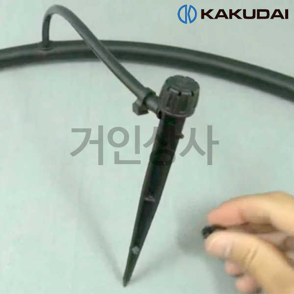 가쿠다이 미니 스프링클러 스파이크 (577-401) 일제 KAKUDAI 점적관수 점적호스