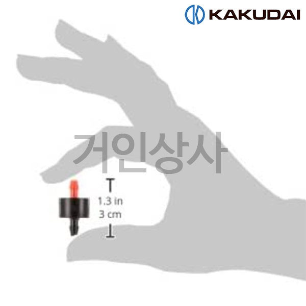 가쿠다이 드립 니플 5개(5741)KAKUDAI 점적관수 화분 물주기 화단 점적호스 연결
