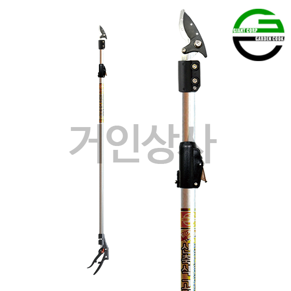 가든쿡 신축식 고지가위 (TW-1321-6D) 장대전정가위 조경 원예 가지치기 채과 가위