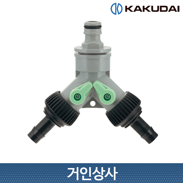 가쿠다이 Y밸브 분배기(573-119) KAKUDAI 점적관수 원예호스 관수용 점적호스