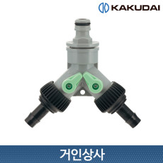 가쿠다이 Y밸브 분배기(573-119) KAKUDAI 점적관수 원예호스 관수용 점적호스