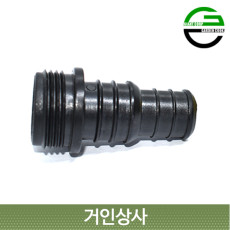 가든쿡 이단 호스 커플링 /니플 닛플 커넥터연결 커넥터 연결구 스프링클러 물호스 관수용품