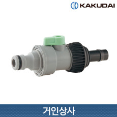 가쿠다이 일자 밸브(573-118) KAKUDAI 점적관수 점적호스 관수용 호스연결 일제