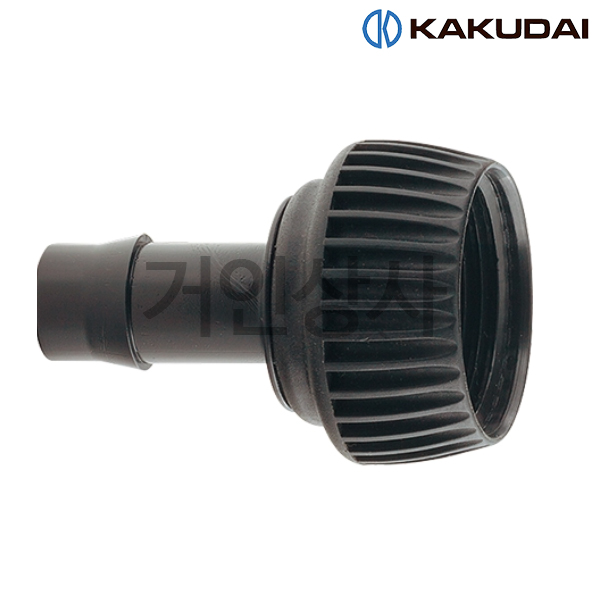 가쿠다이 배관 파이프 어댑터 (573-111) KAKUDAI 점적관수 점적호스 호스연결