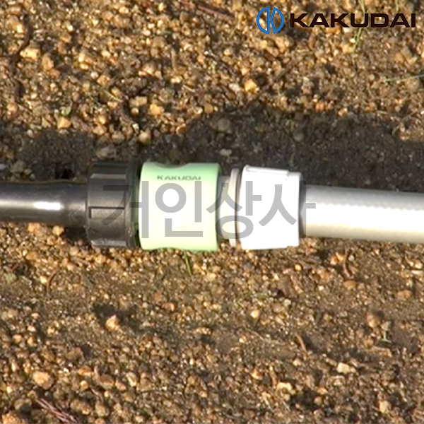 가쿠다이 배관 파이프 어댑터 (573-120) KAKUDAI 점적관수 점적호스 호스연결구