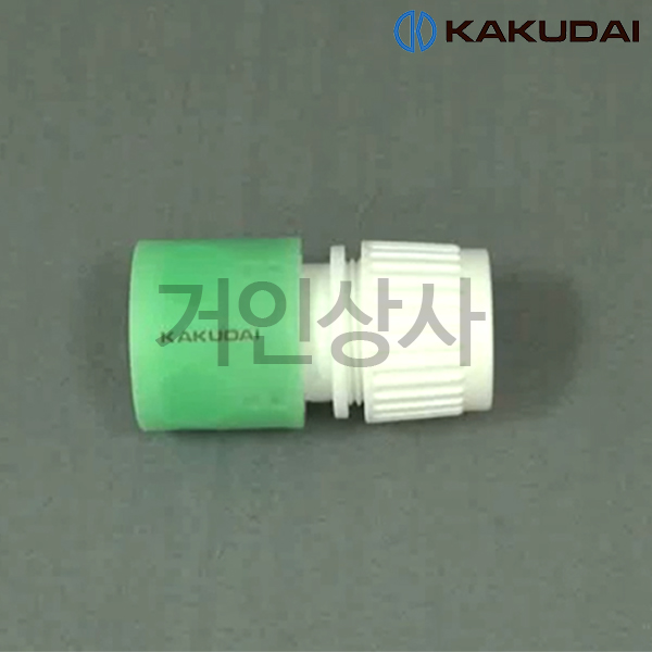 가쿠다이 워터스톱 호스 커넥터 (568-020) 일제 KAKUDAI 호스 연결구 원터치